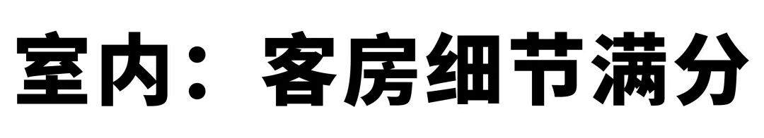 河南必住5星亲子民宿！庭院烧烤，景区踏春，太适合全家出行！