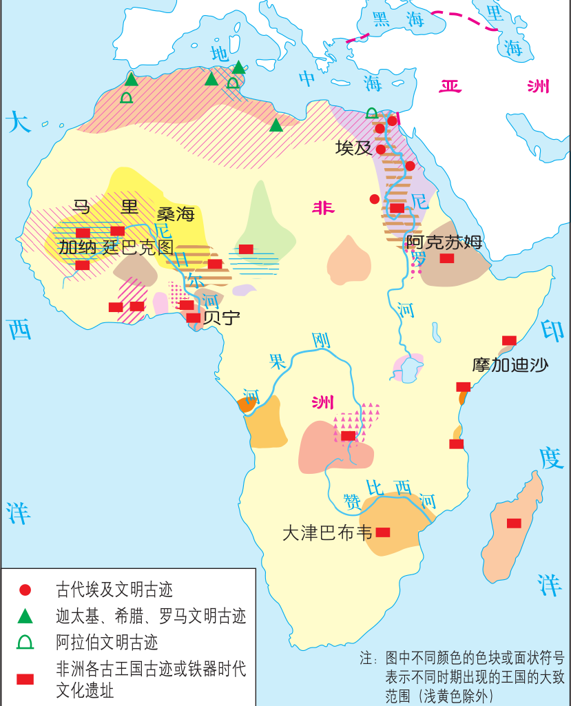 四大文明古国 公认的三大古国-皮皮百科