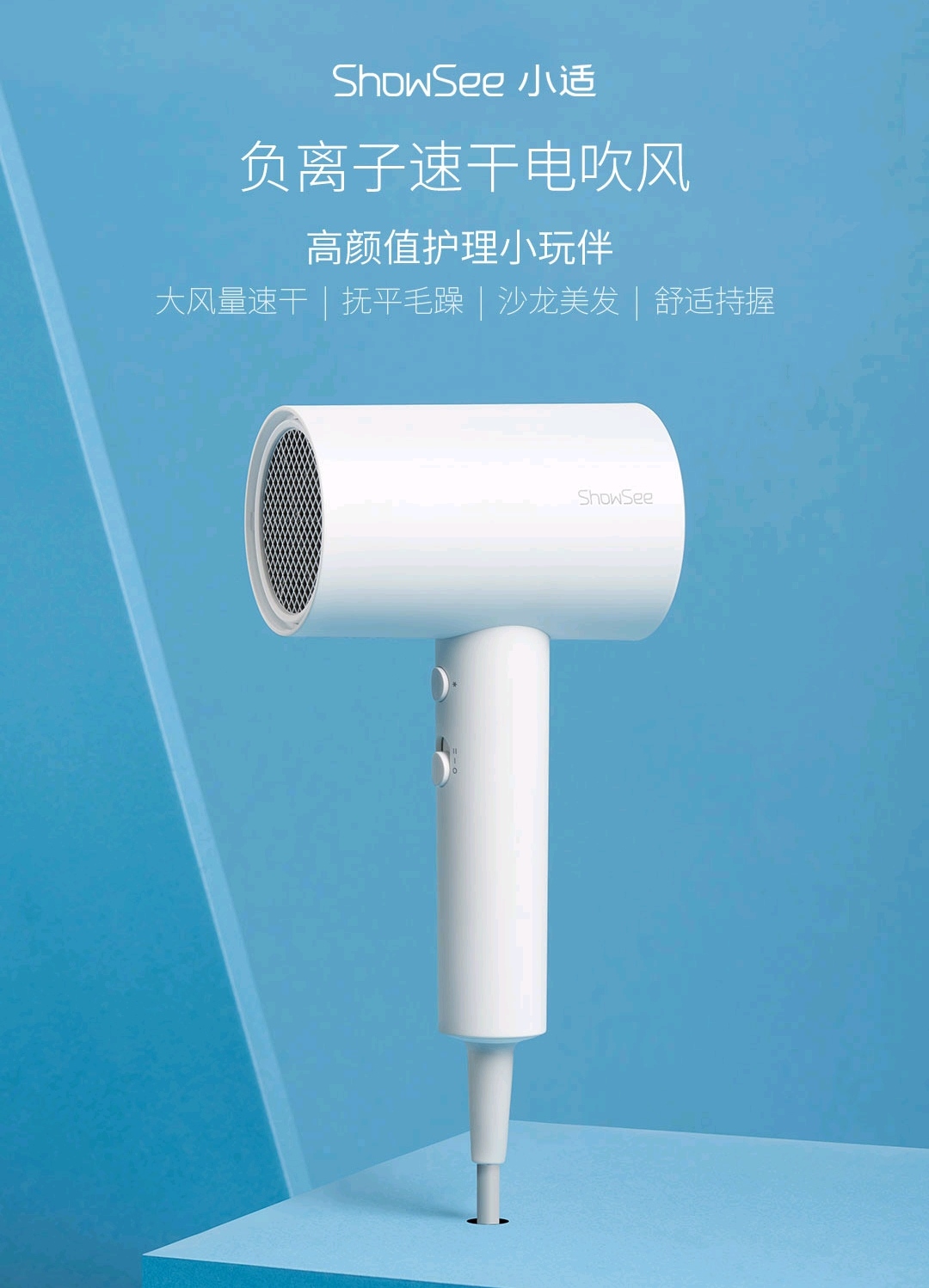 晚上睡前洗头,早上头发炸毛,69元小电器驯服桀骜的头发