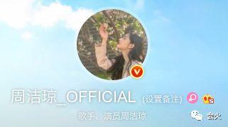 蔡徐坤周洁琼传恋情，林允或成最大赢家？