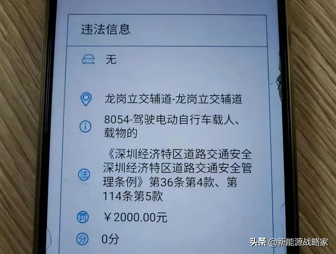 电动车明明有后座，却不能载人？网友表示不理解，终于有回复了