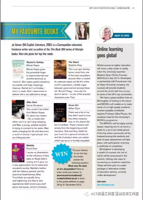 2019年高考英语全国卷试题分析：胆大心细稳拿分之阅读理解