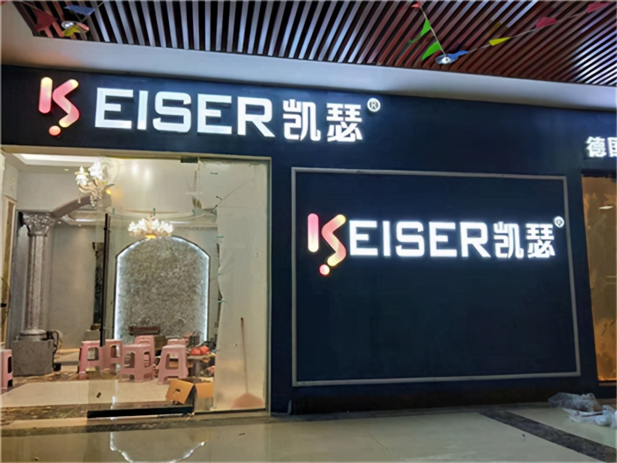 墙面艺术，美到心动！（墙艺涂料生产、设计、施工与服务于一体的知名连锁企业）
