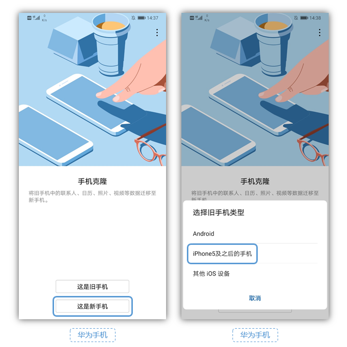 ƻôתƵ(dao)׿ֻ׿ôת(yi)ƻ-Ʊ֪ʶѧϰ(xi)