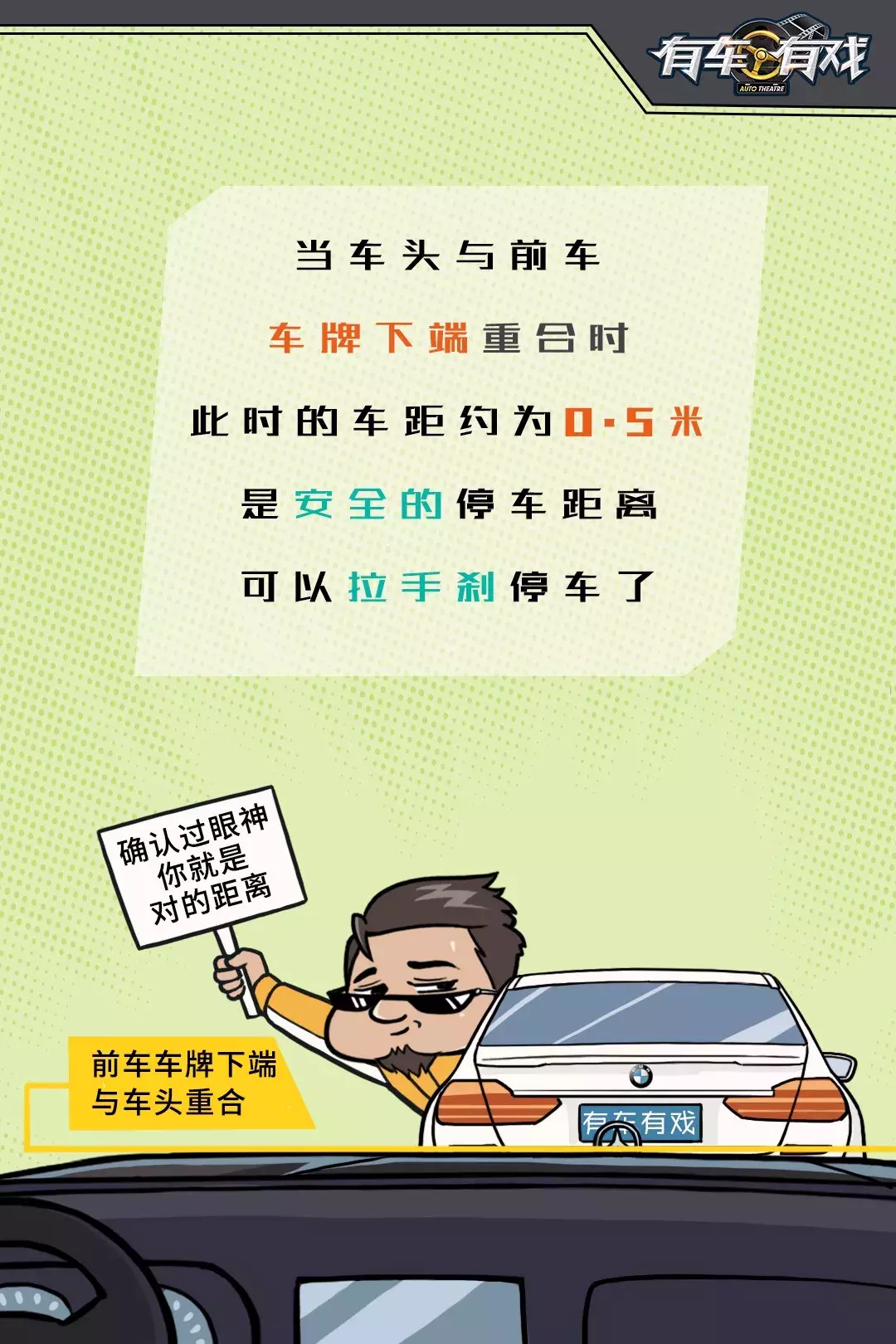 这几个酷炫的倒车技巧都不会,还想开车撩妹?