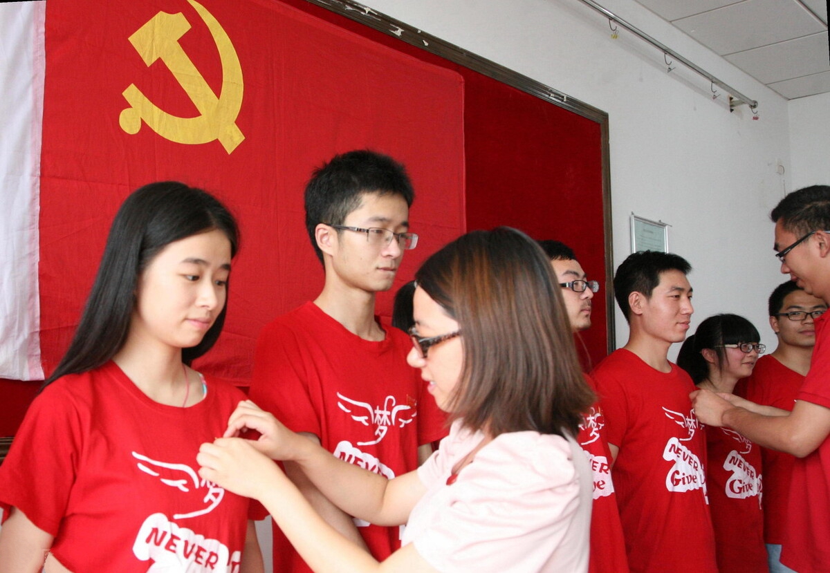 大学入党的好处大学入党的好处大吗