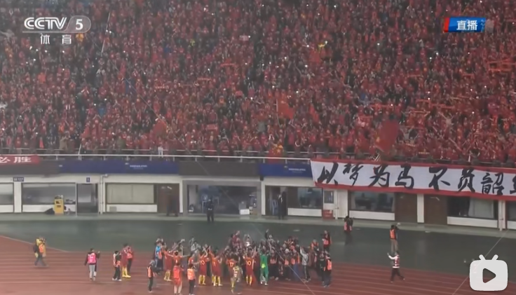 男足世界杯2017（2017世预赛中国1：0韩国-国足的最佳一场球）