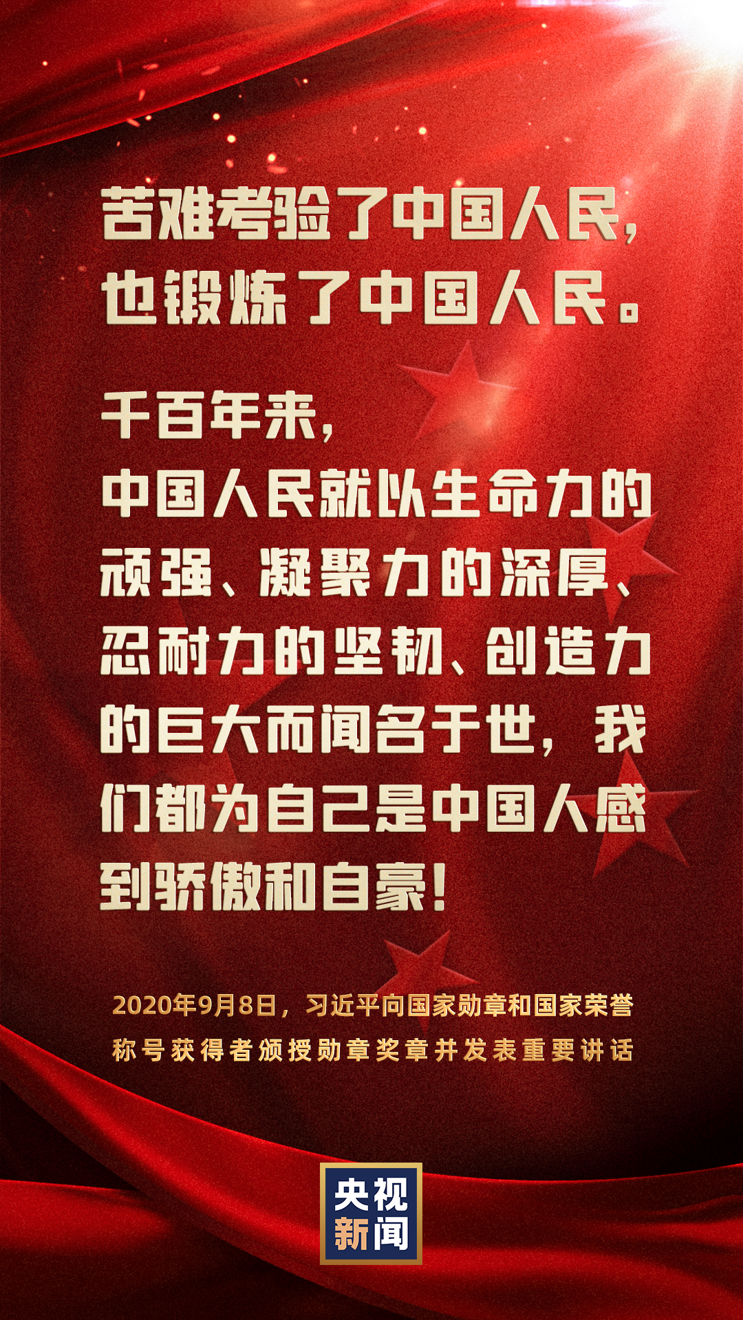 金句来了！习近平：为了保护人民生命安全，我们什么都可以豁得出来！