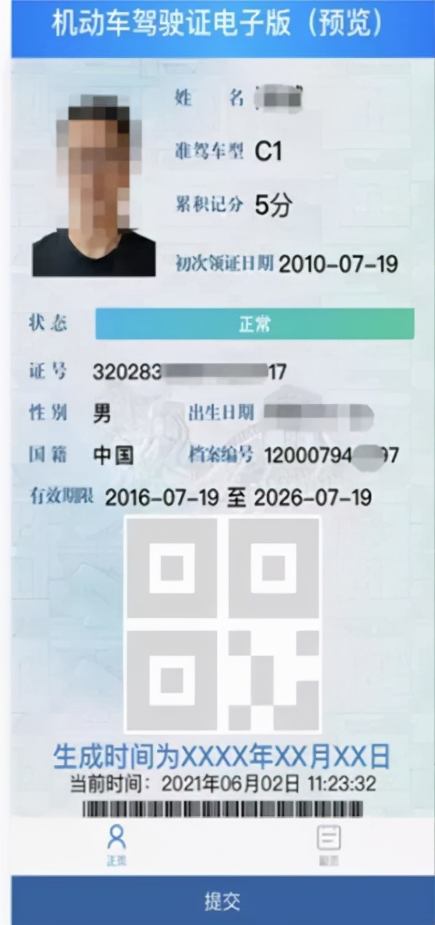 厦门车辆违章查询,厦门车辆违章查询官方网站