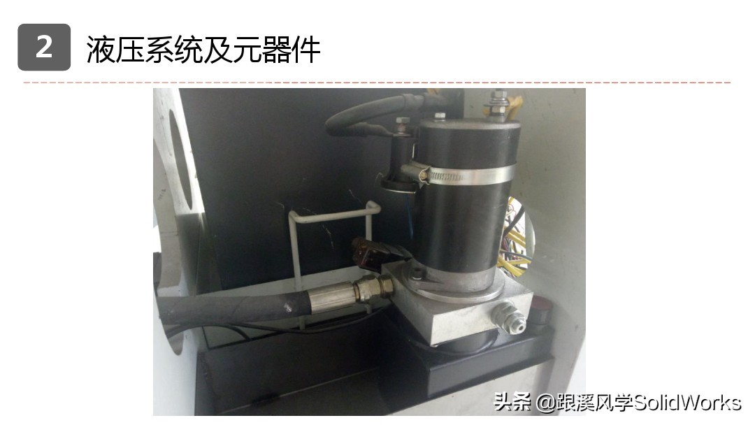 跟溪风学SolidWorks福利—气动液压与传动部件培训讲义-免费领取