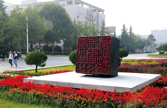 西北政法大学图书馆（盘点）