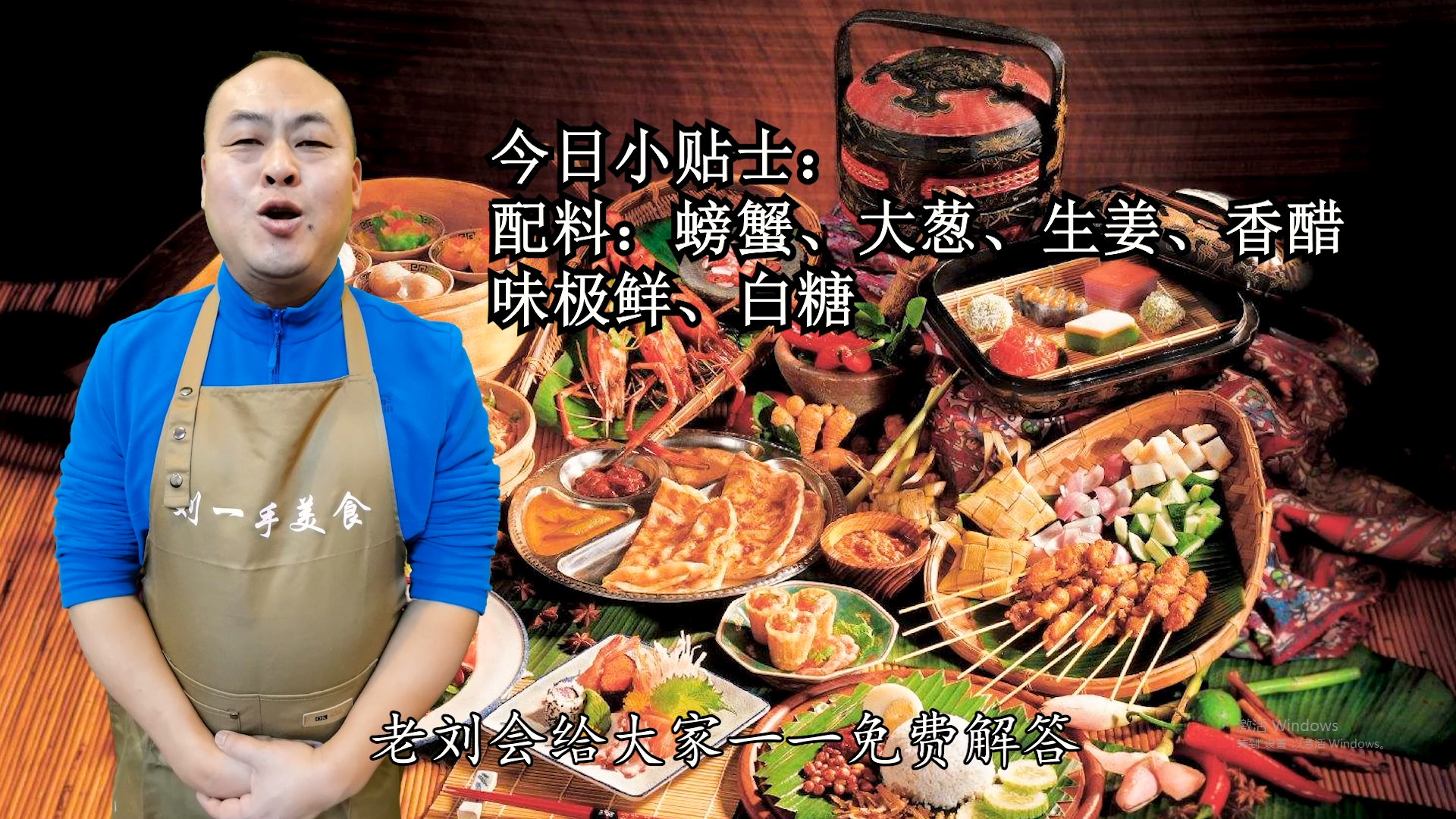 怎樣蒸螃蟹,怎樣蒸螃蟹簡單又好吃視頻