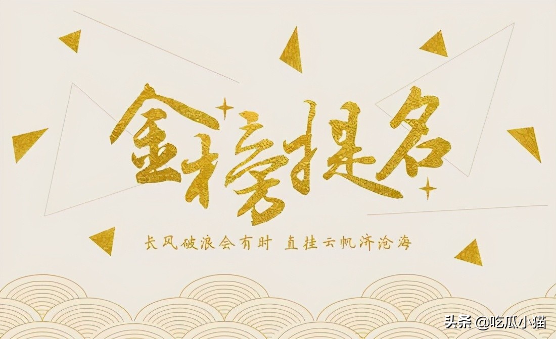 中国恢复高考后，历年高考科目有何不同