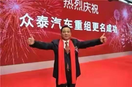 汽车界的coser，五金厂发家，抄袭保时捷，神车众泰之死