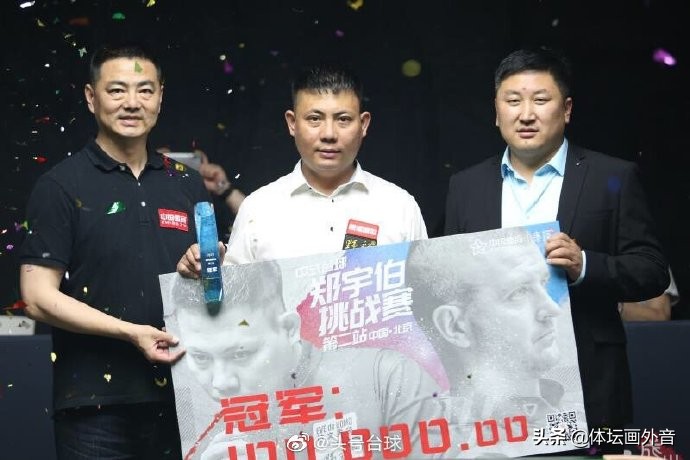斯諾克為什么那么難打（中式臺球難打？ 隔行如隔山或許只是針對外國選手）
