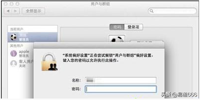 忘了苹果笔记本MacBook开机密码怎么办，苹果电脑密码破解方法。