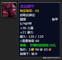 怀旧服祖尔格拉布所有Boss最详尽攻略+极品掉落列表