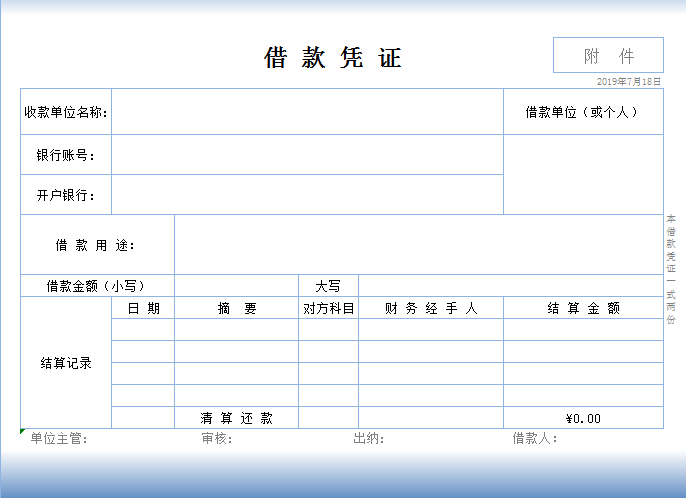 财务小张从来不为填制记账凭证发愁，因为他的这些模板太智能了