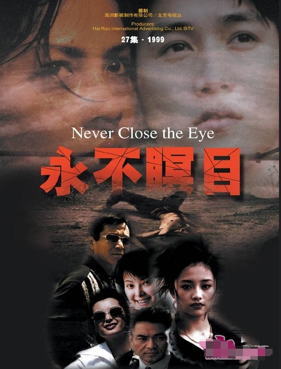 从1990到2010年，每年一部经典电视剧，满满的回忆杀
