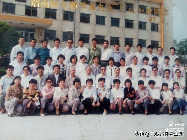 渭南师范专科学校，难忘的师专情怀