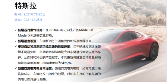 大众ID汽车导航系统升级，实现可生长智能驾驶辅助功能