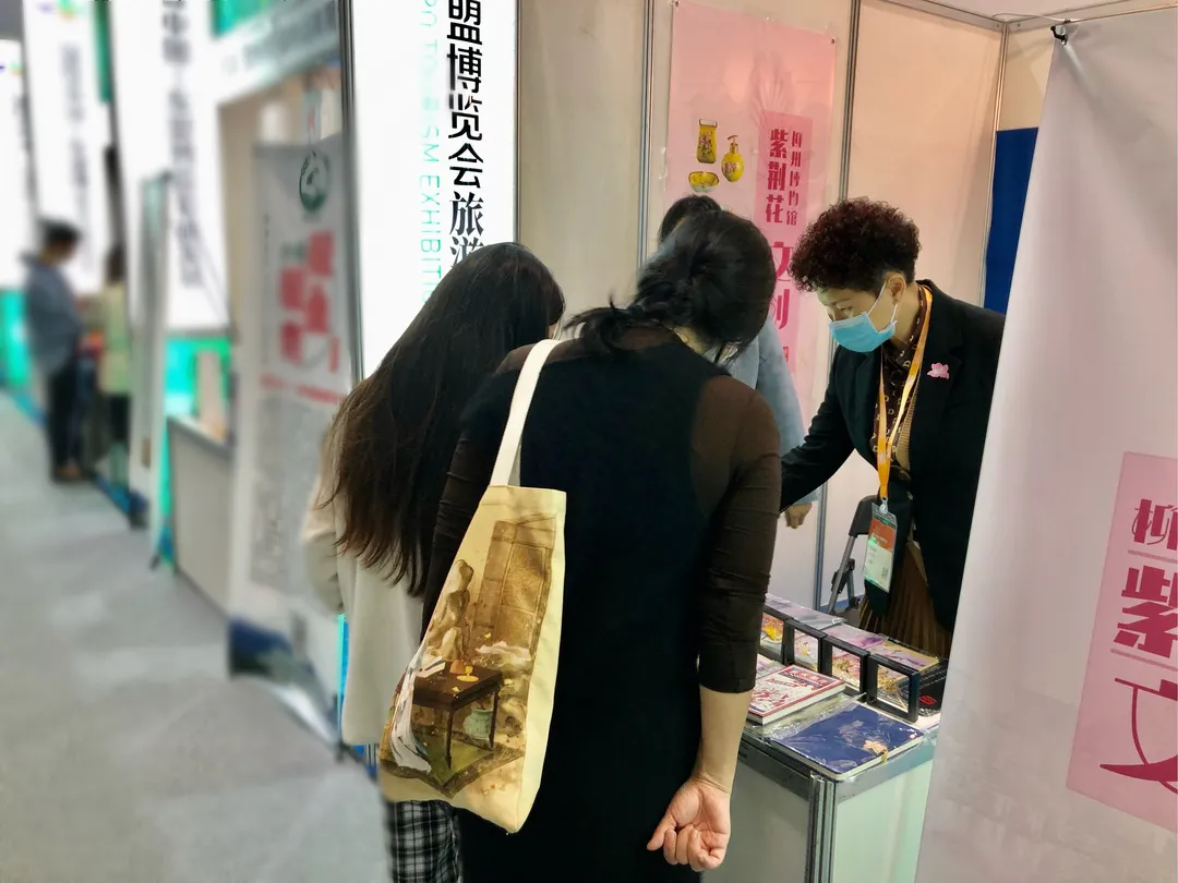 柳州博物馆紫荆花文创亮相2021中国—东盟博览会旅游展
