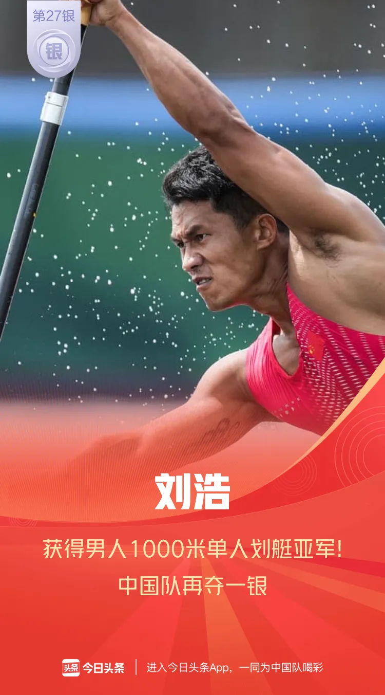 2020奥运会中国奖牌数量（载誉而归！2020东京奥运会中国88枚奖牌全纪录）