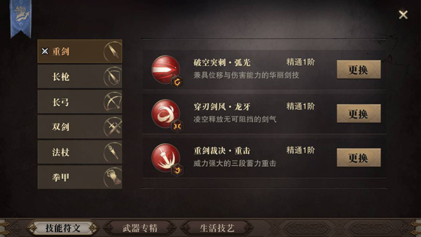 猎魂觉醒游戏