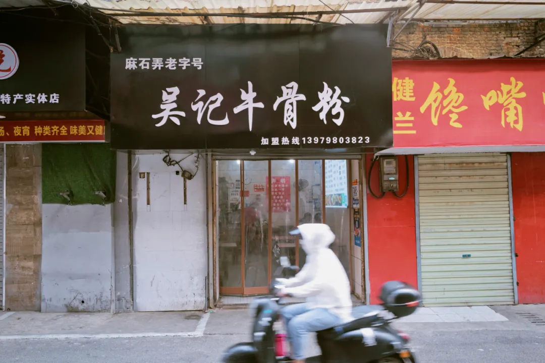 香到我了!这座江西小城的美食属性藏得太深