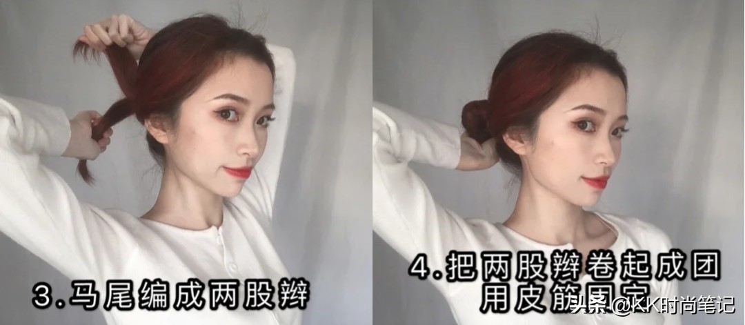 全网都在求的白冰同款，低丸子头教程来啦~超级简单，一学就会