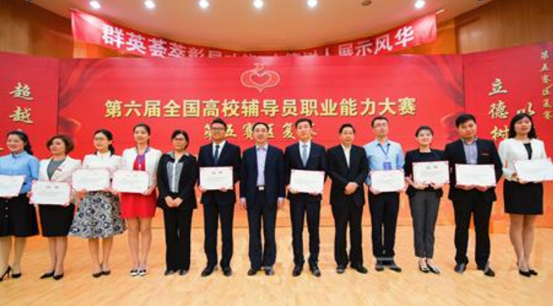 武大新辅导员名单，30个博士6个来自清北，辅导员这般吃香？