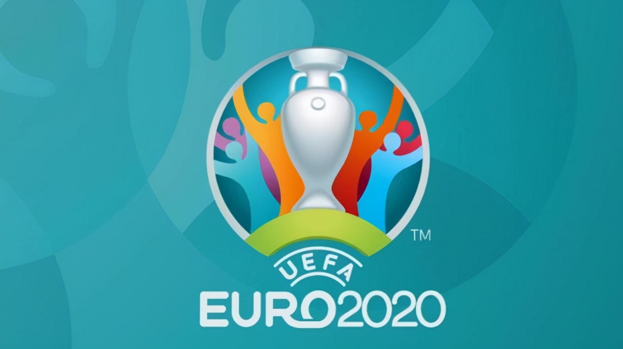 如果实力不足 2020欧洲杯晋级过程也是一个烧脑的过程