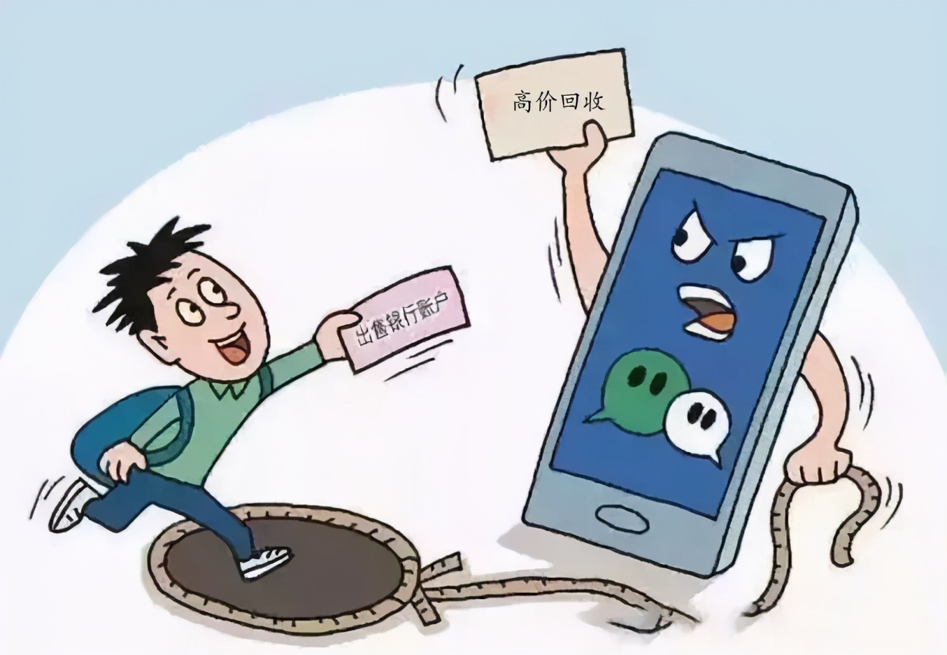 电子支付卡（收购他人银行卡套件390套）