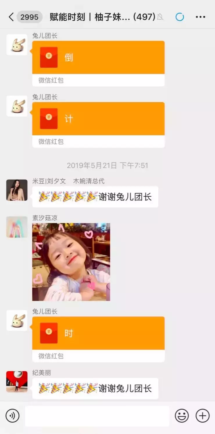 48小时创收100万，柚子妹朋友圈再造收入奇迹！她做对了什么？