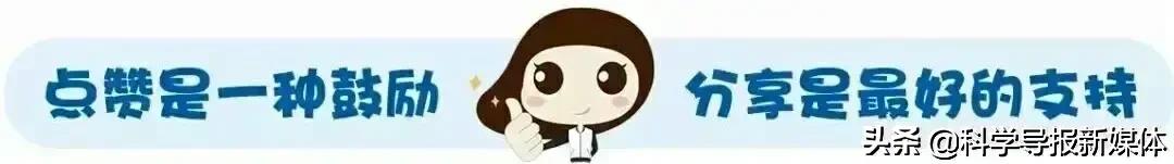 山西省科技期刊编辑学会12月9日召开2020年度理事会议