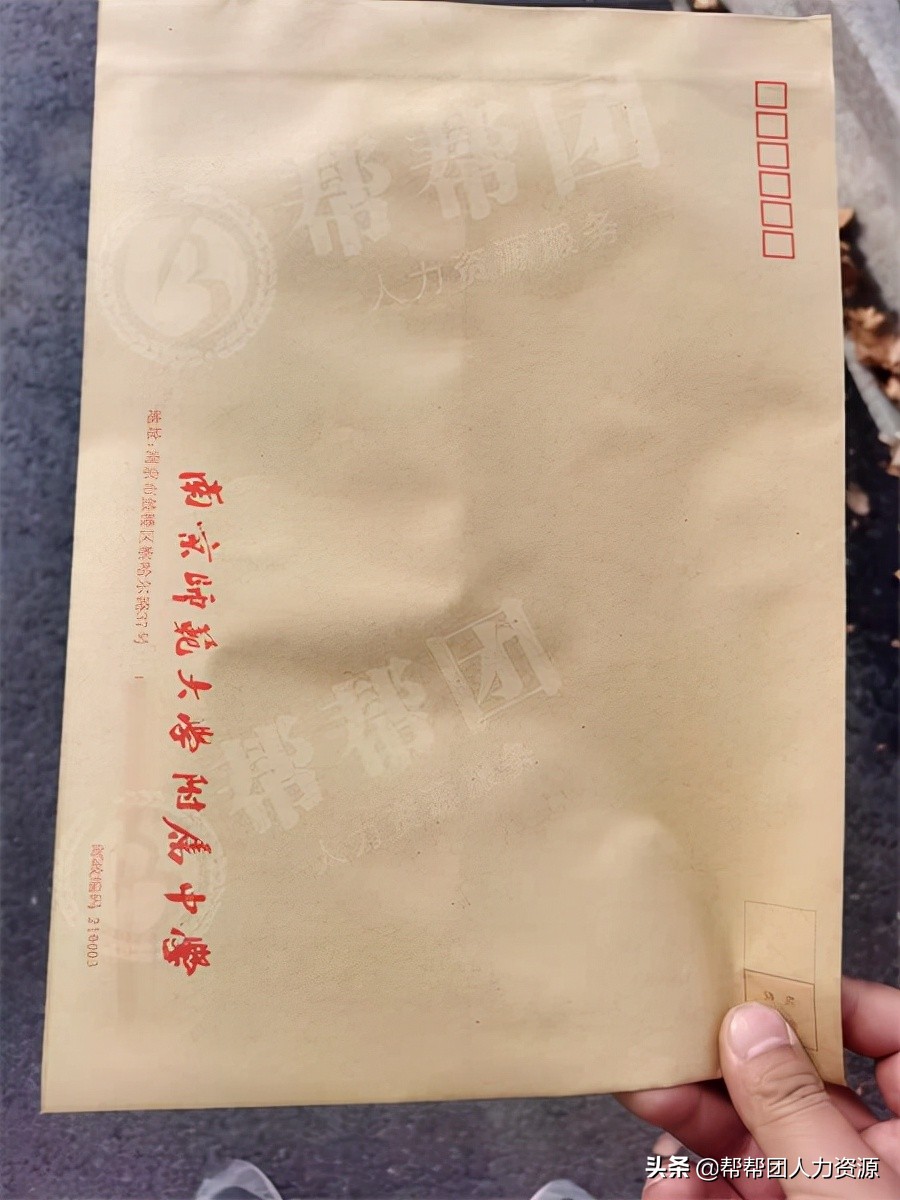 学籍档案,学籍档案丢了怎么办 如何补办