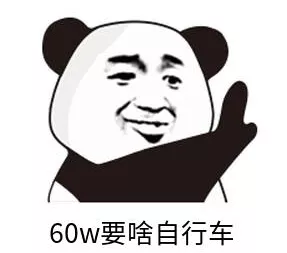 60w买了台最低配250a吊车，开了20天，强烈吐槽