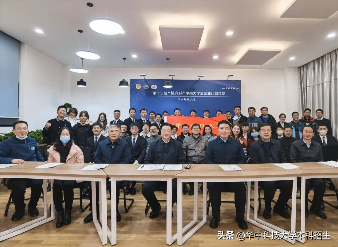 凭借多项全球首创性成果，华中科技大学一次性斩获9项重量级大奖！