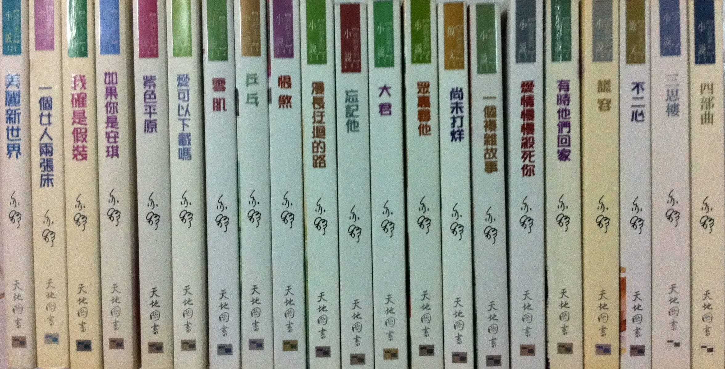 亦舒经典语录100句