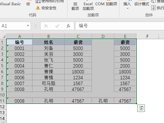 vba-range