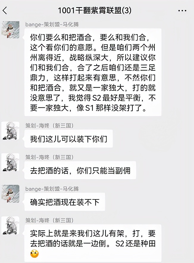 荣耀区战况纪实-荣耀1001混战始末