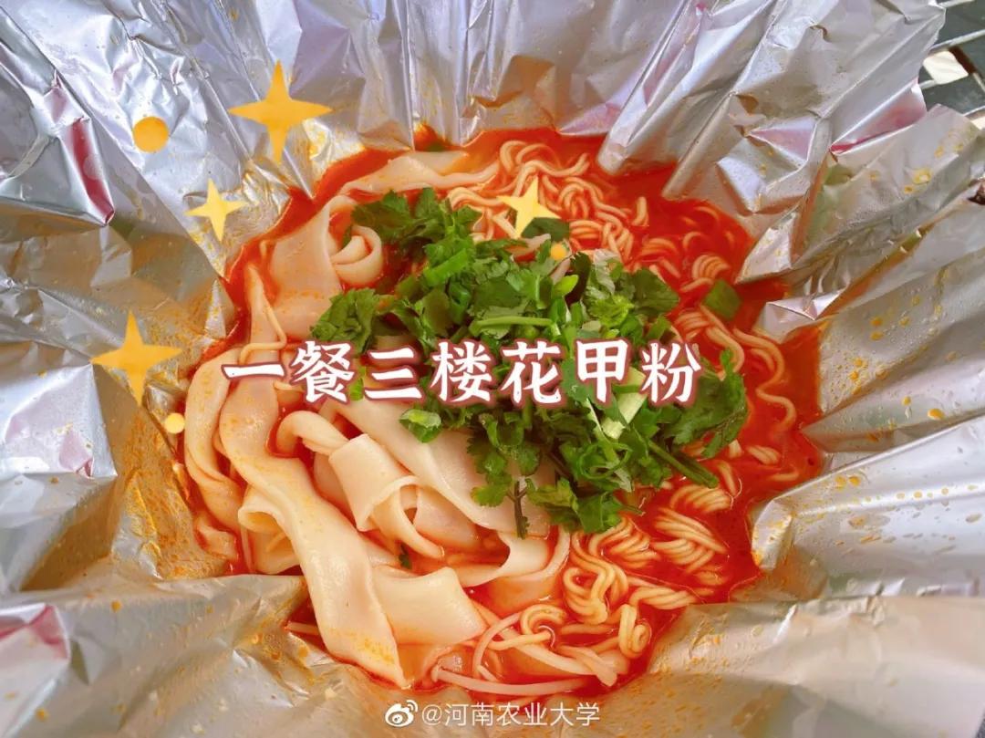 美美美，14000㎡等你发现，农大餐厅焕新啦