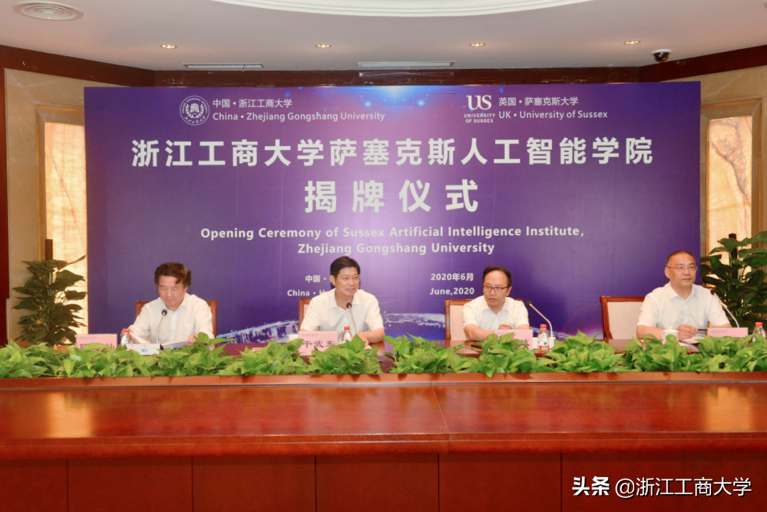 浙商大招生计划火热出炉！59个专业全国拟招4400余人