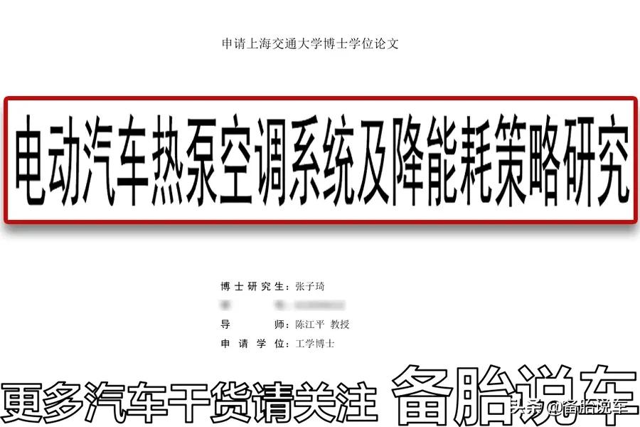 冬天车里冷得像冰箱，总感觉空调暖风不够热，是哪里出了问题？
