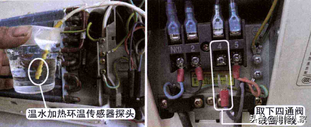 空调收氟和排空操作技术