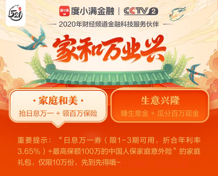 怎么看自己有没有上征信（怎么看自己征信好不好）