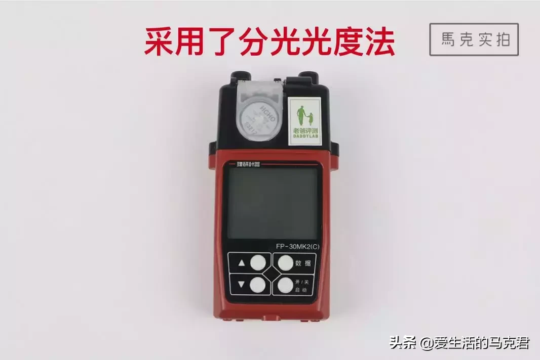 9款甲醛检测工具实测,399元的仪器和玩具也没什么差