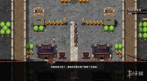《吞食孔明传》全攻略详解（终）