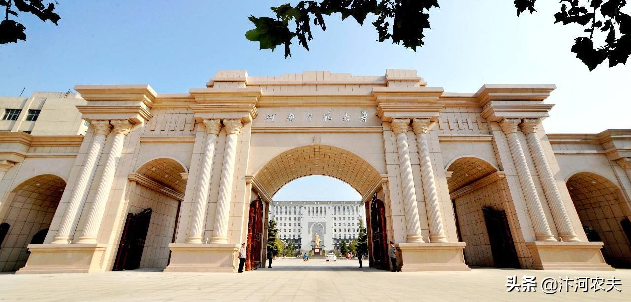河大、河师大谁拥有“国立河南大学”纯正血统？