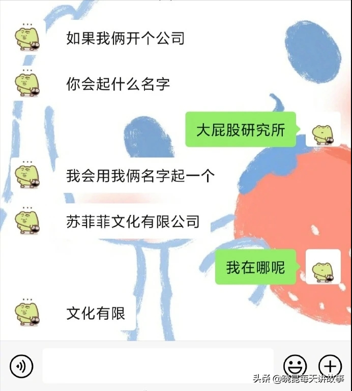 神回复：如果让你俩单独在一间屋子呆24小时，你敢么？神评绝了